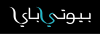 بيوتي باي