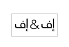 إف & إف