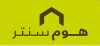 هوم سنتر