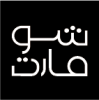 شومارت