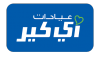 آي كير عيادات