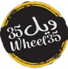 wheel 35